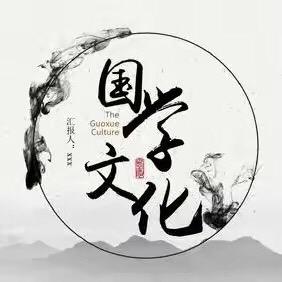 德智文化