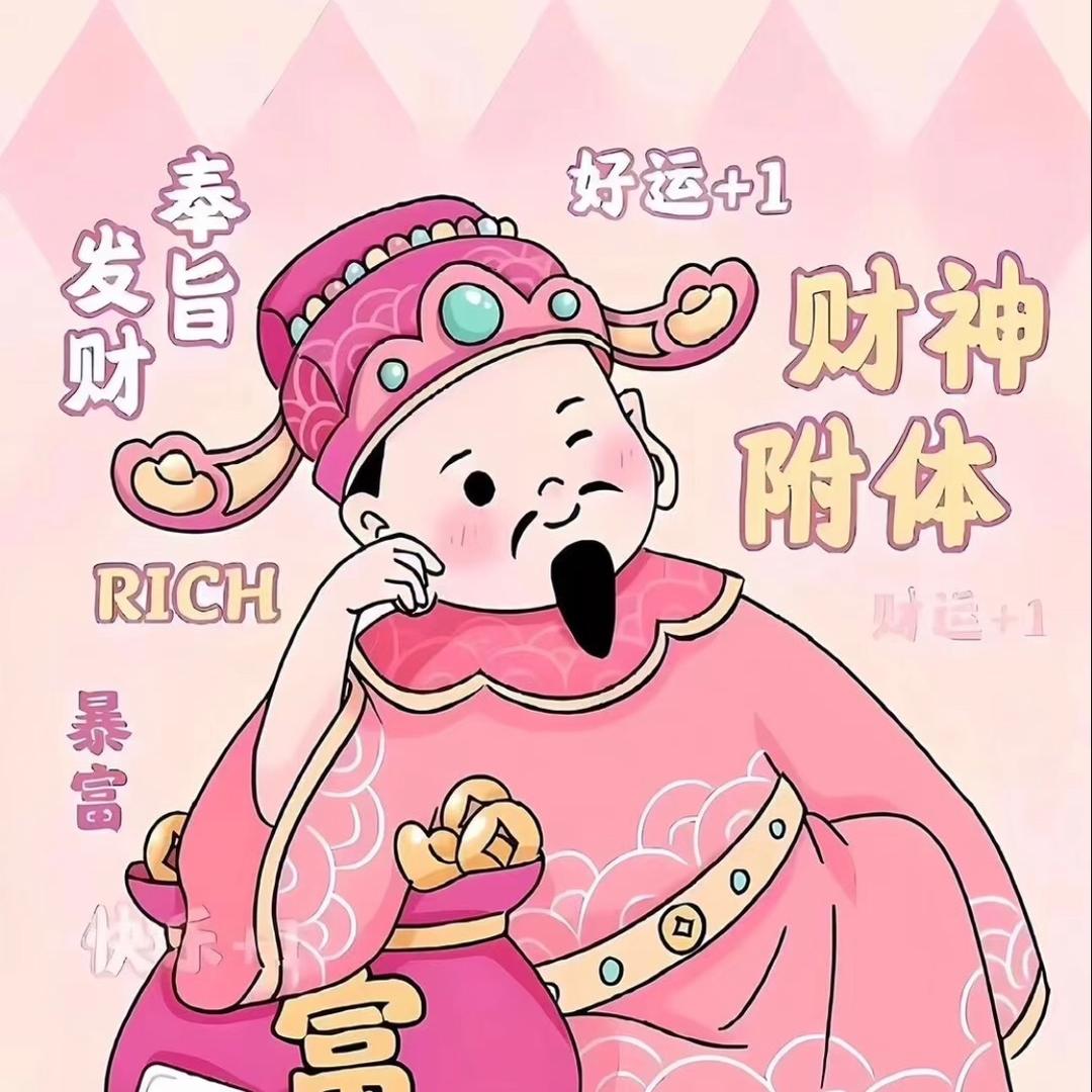 ⚜️南星✨