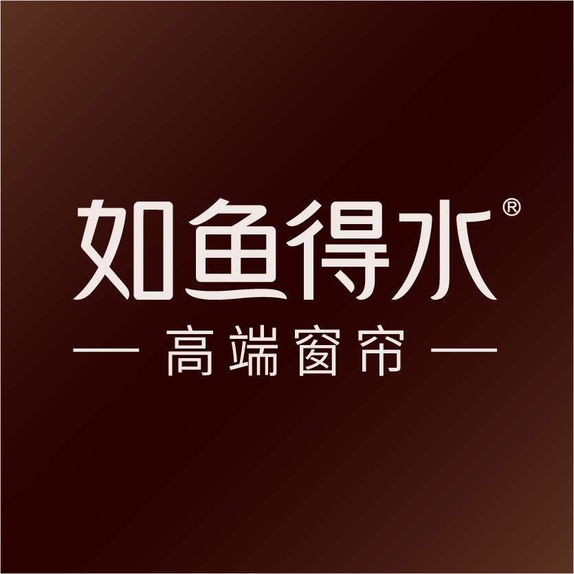 如鱼得水家居用品旗舰店