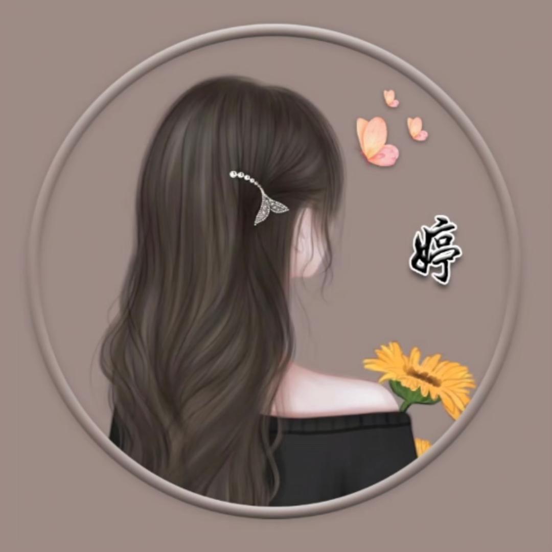 婷可爱