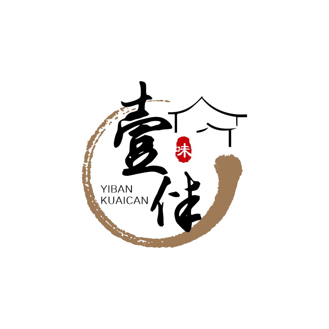奎屯壹伴快餐，夏哈拉店