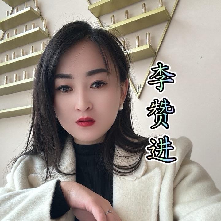 李赞进