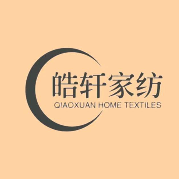 皓锦轩床上用品