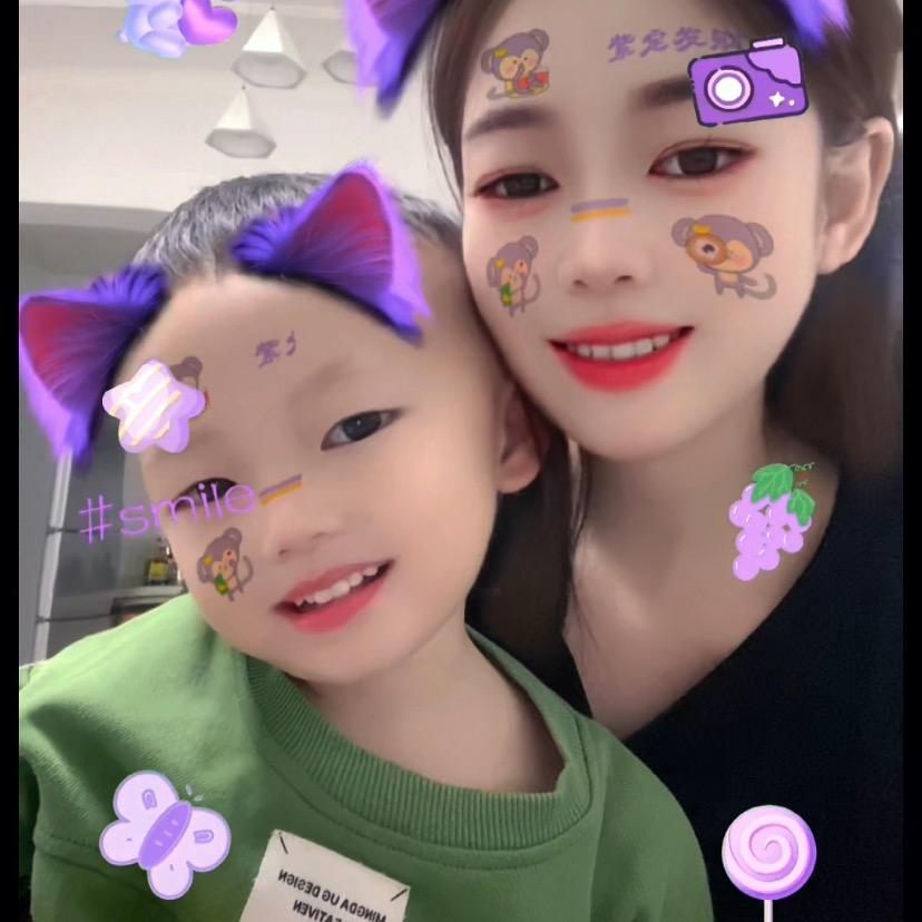 开心💕