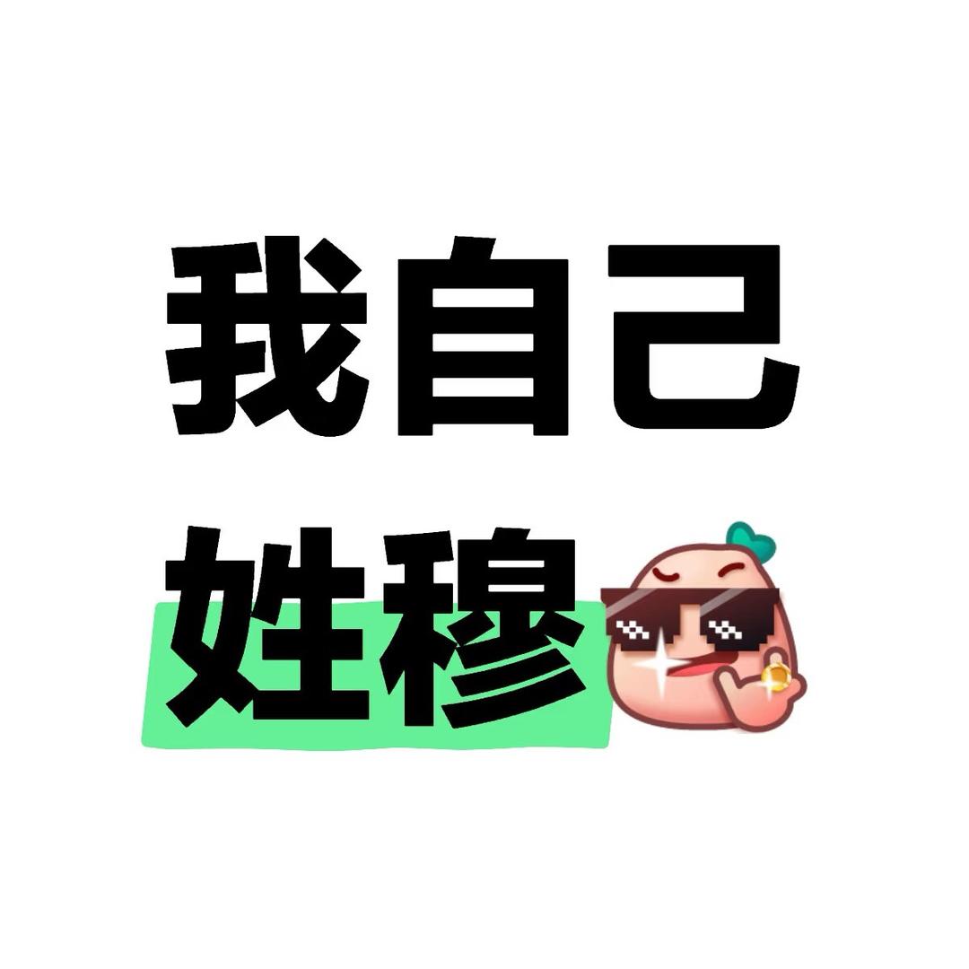 🍂删除🍃过往🎇🐍