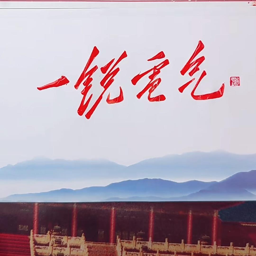一锐电气钣金源头工厂