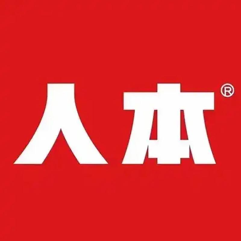 人本千椿女鞋专卖店