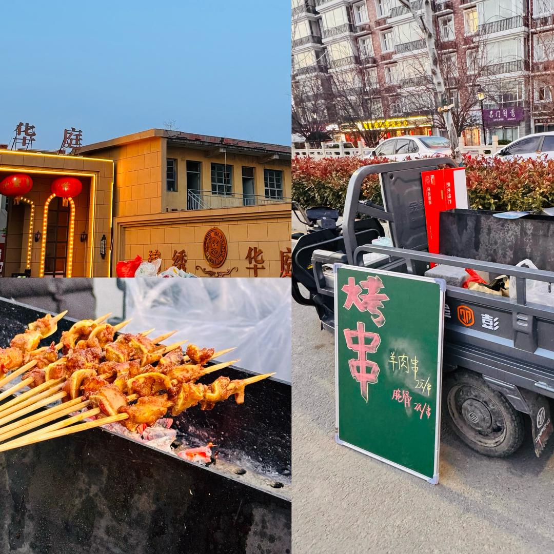 今麦郎路边烧烤
