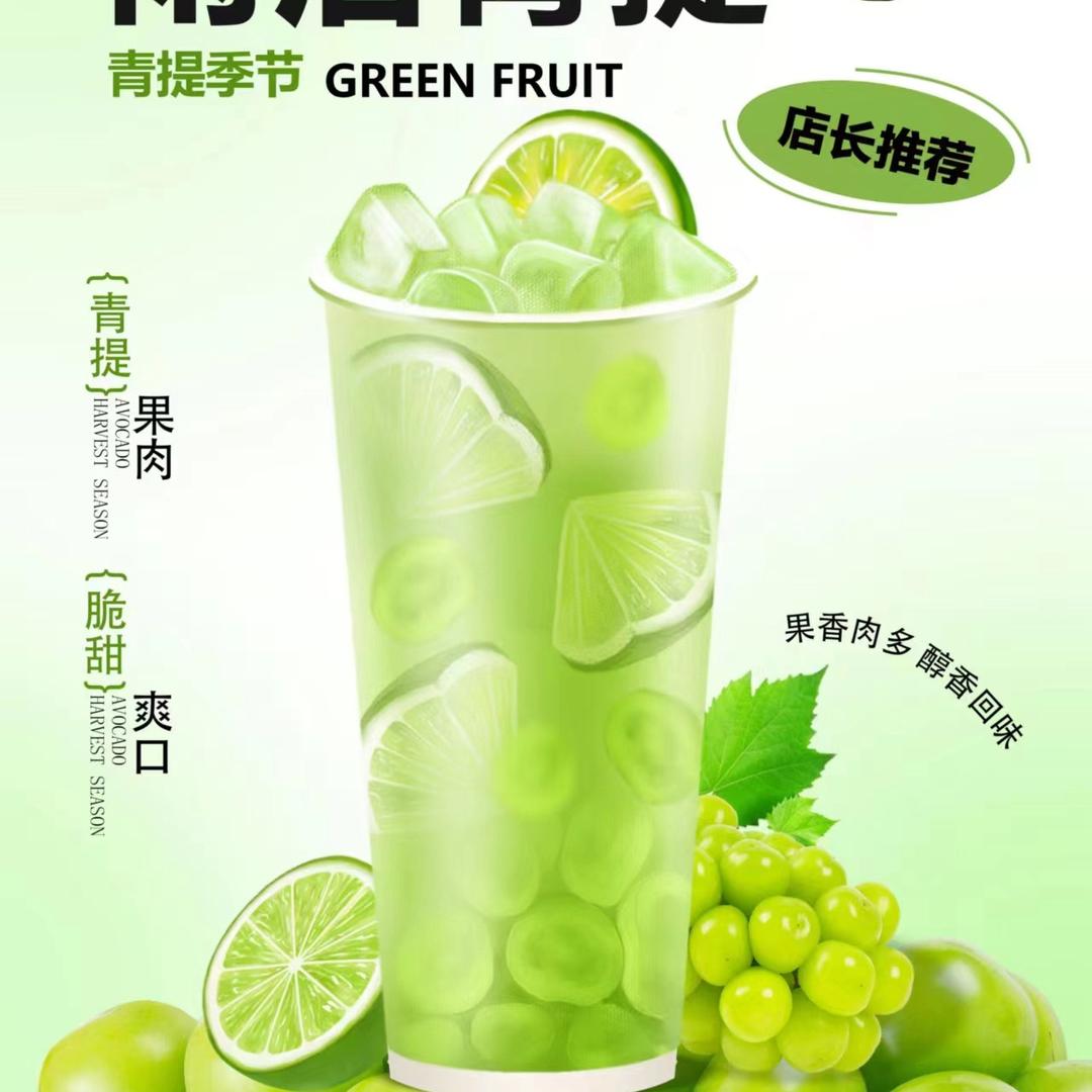 茶菲士奶茶饮品技术培训