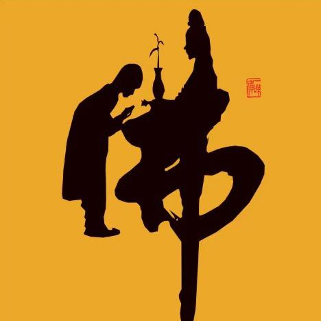 佛堂墙布私人定制【如 意】
