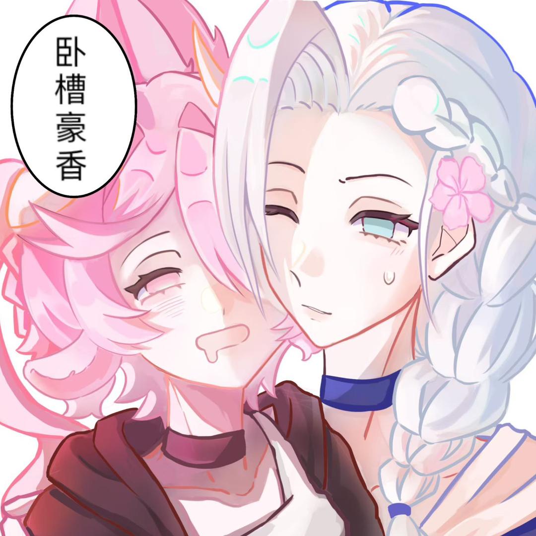 可乐可乐（接单中