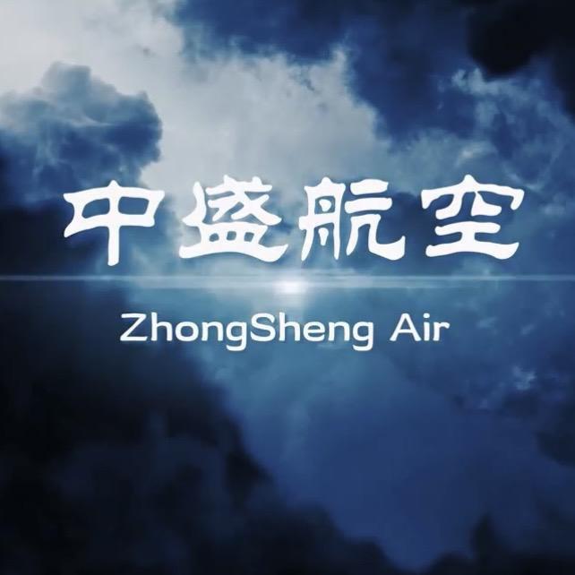 山西中盛航空无人机  小李总