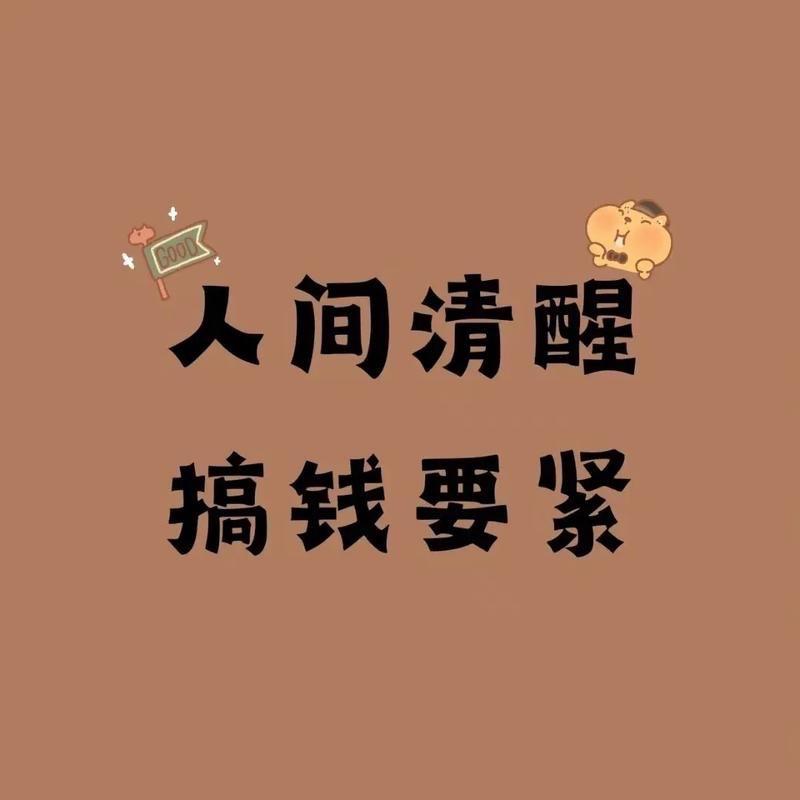 奋斗吧💪青年！