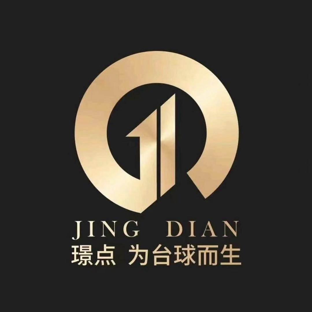 璟点台球俱乐部（天桥店）