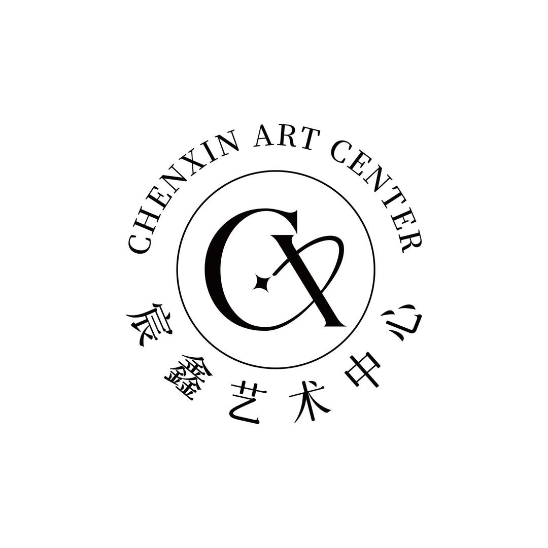 青岛宸鑫艺术中心
