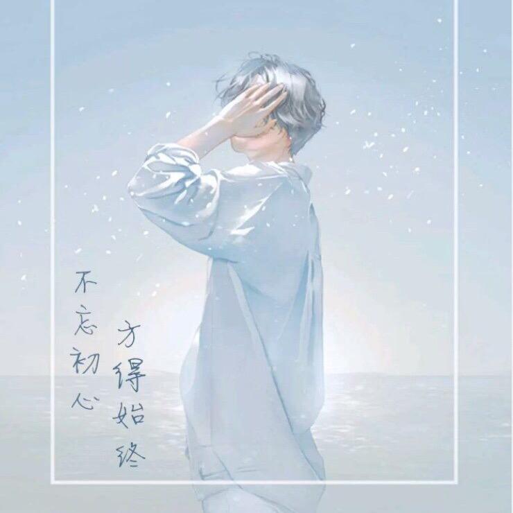 安生   💨