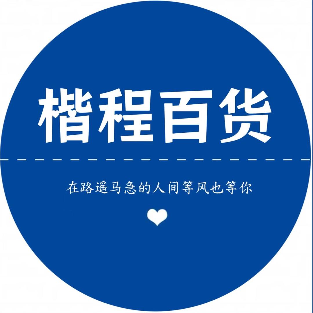 2元大世界爆品团购仓(邓李店)