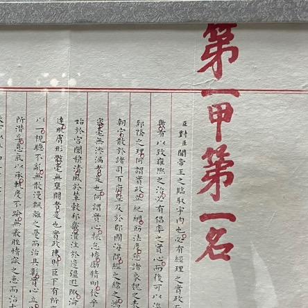 米兰小铁匠