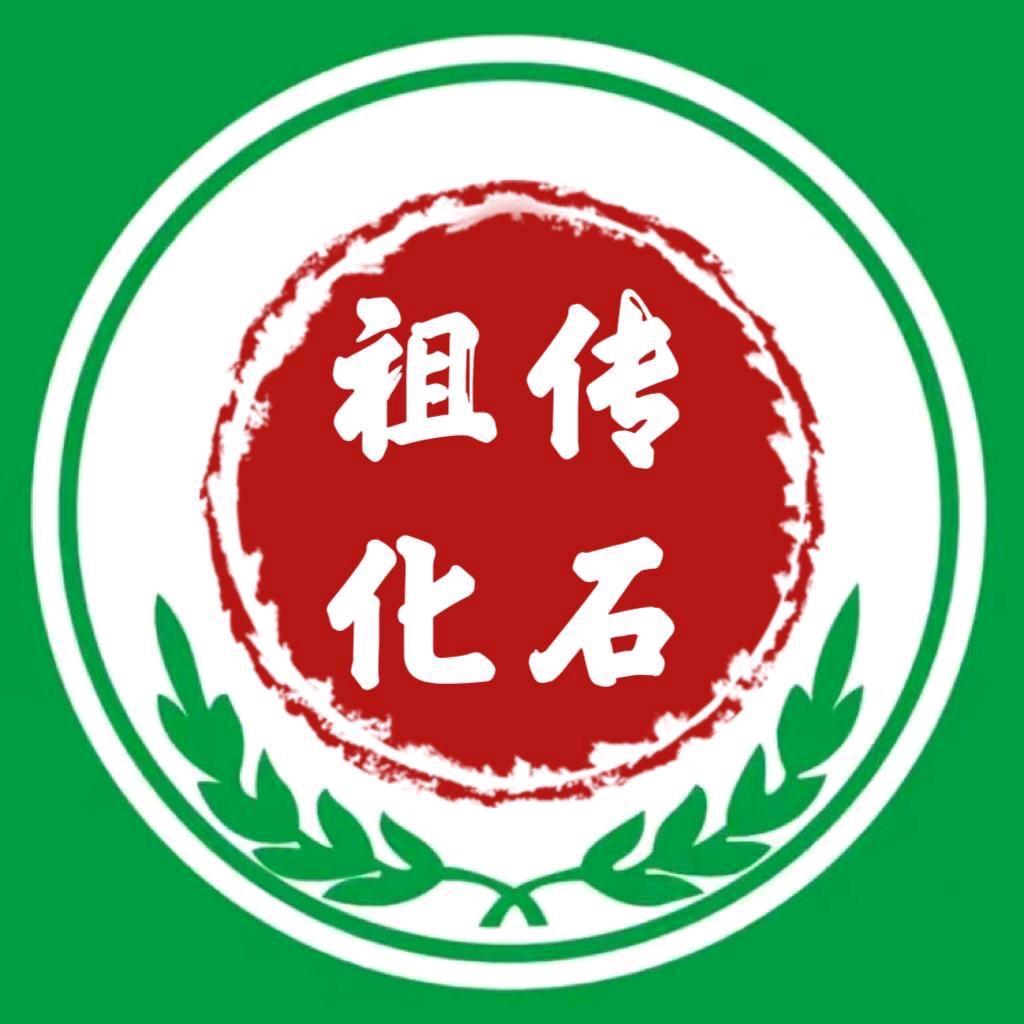 山草融石