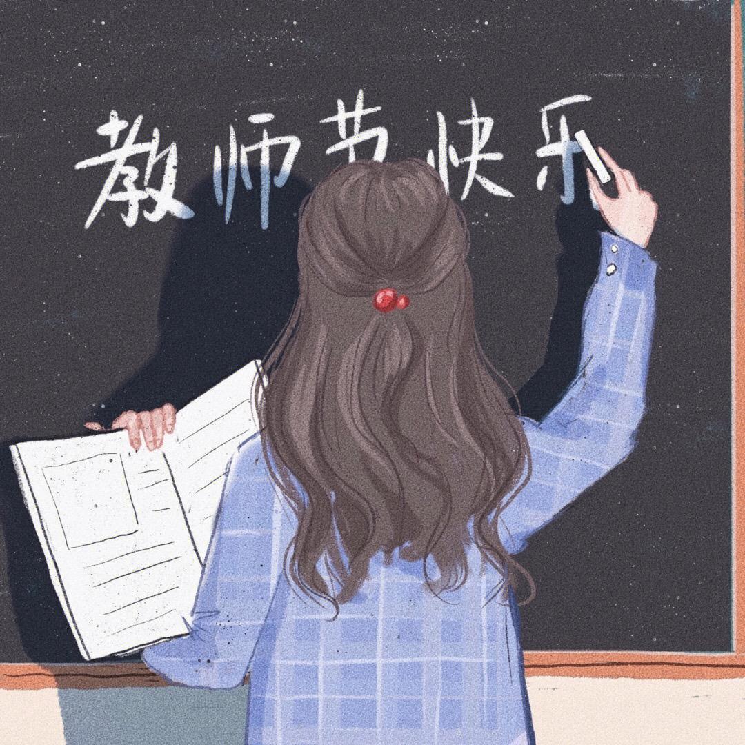 刘老师育儿经
