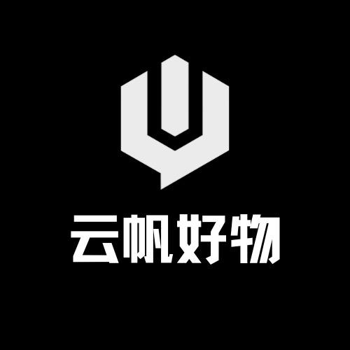 云帆好物