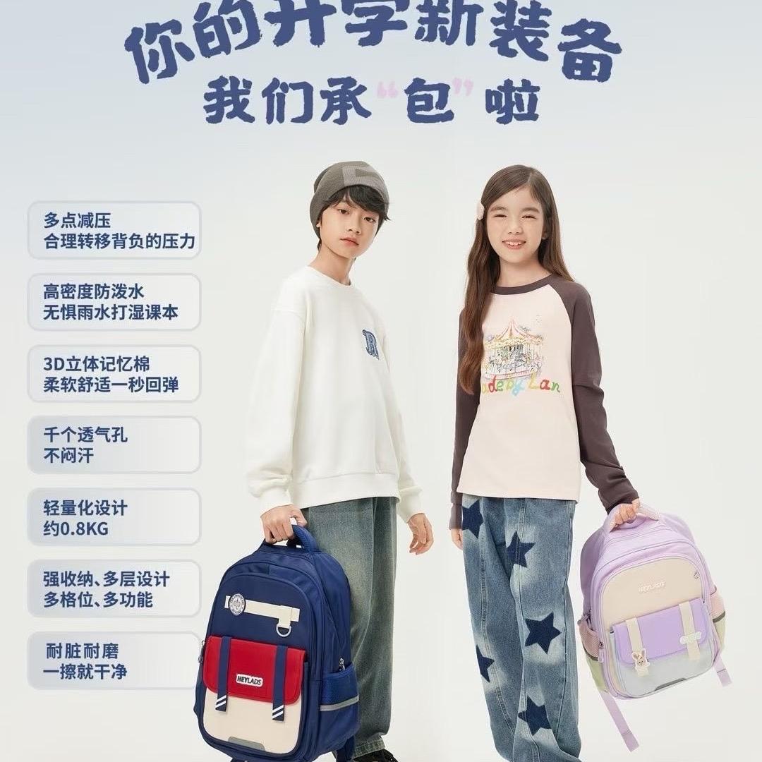 男生女生童装店（学士路店）