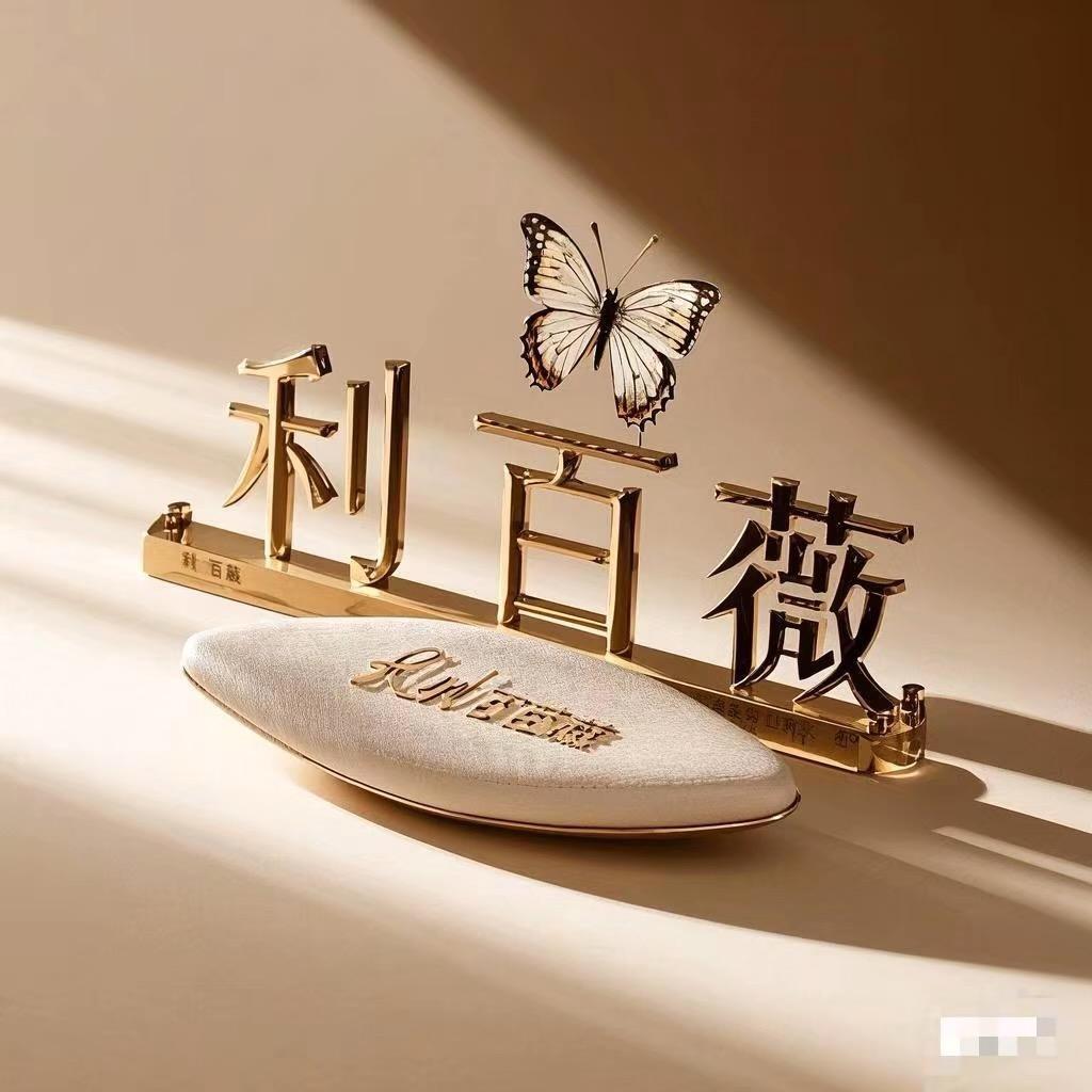 利百薇臻藏女鞋