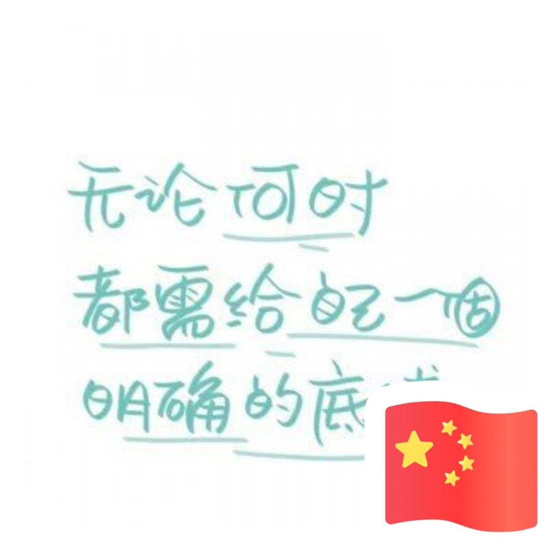 一抹阳光(梦幻西游）