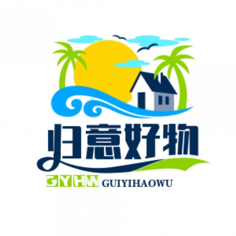 归意好物推荐980