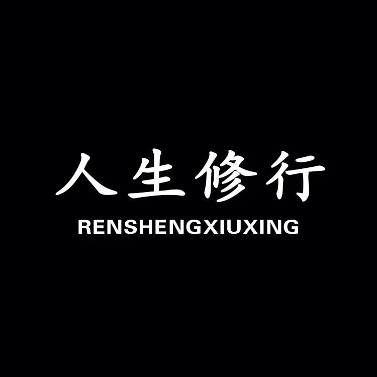 佛语禅心