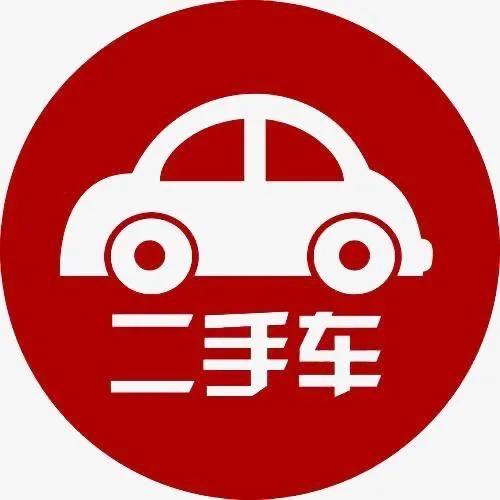 小斯二手亲民车