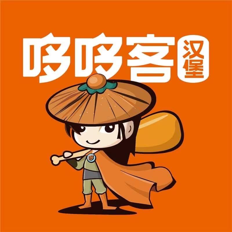 哆哆客汉堡（枫岭公园店）