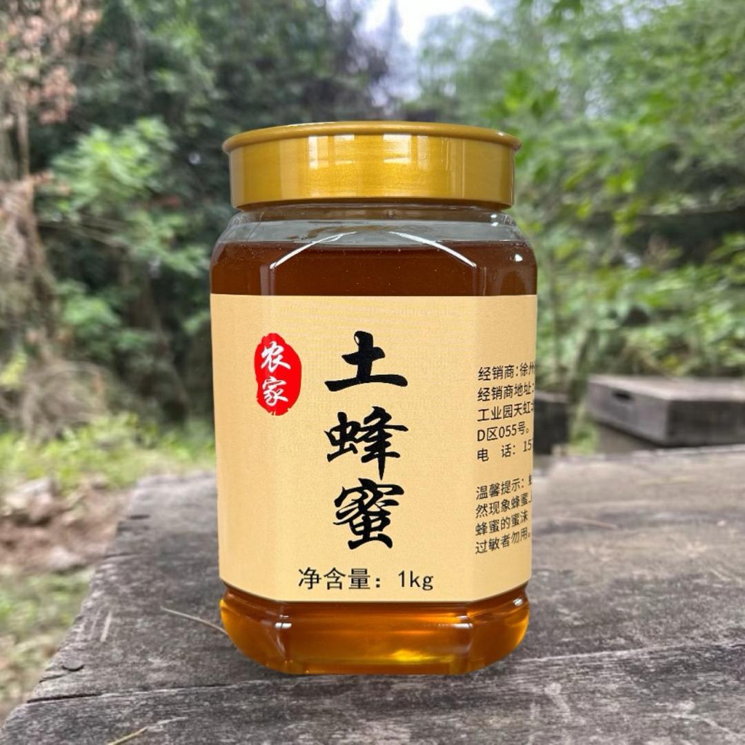 深山土蜂蜜