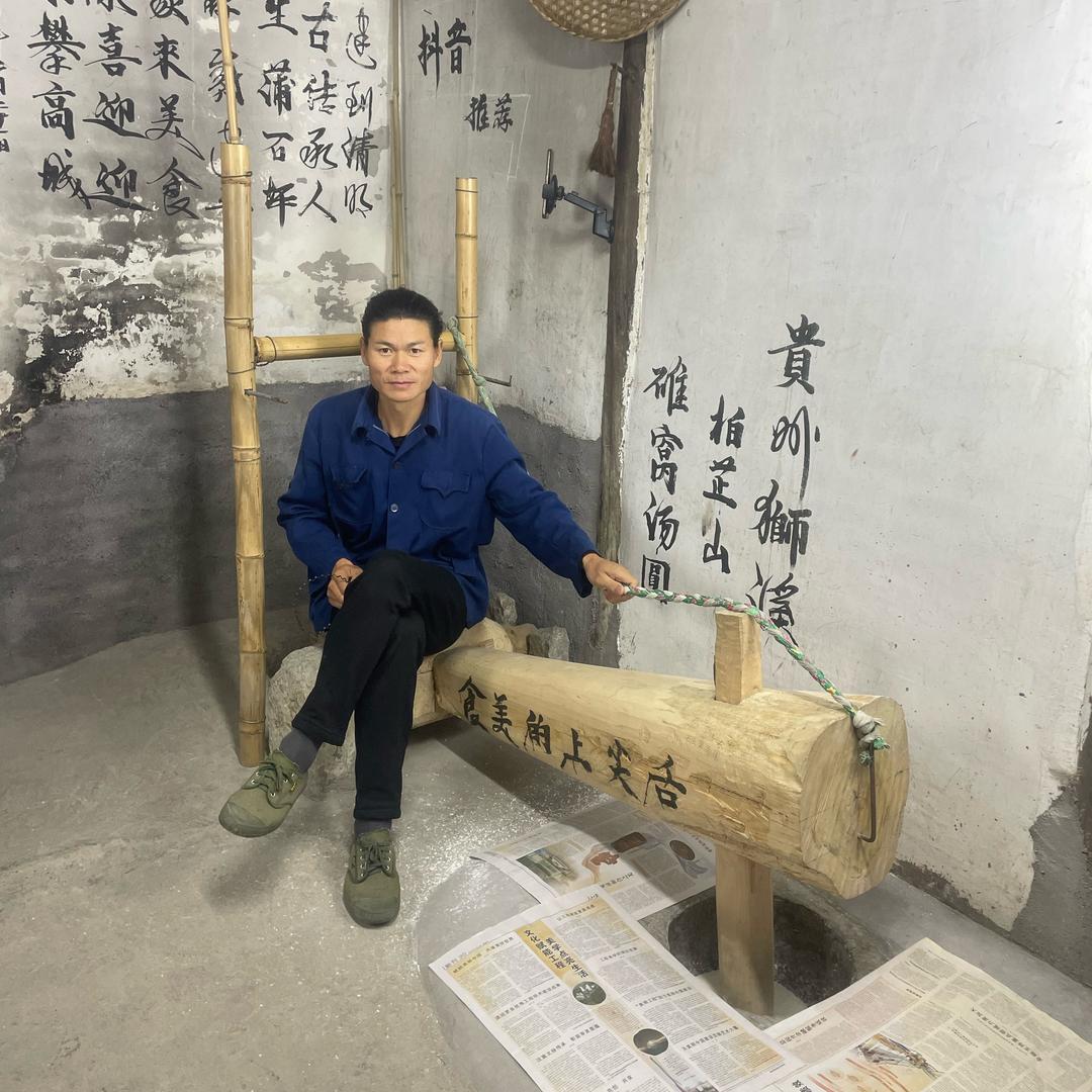 健平（碓窝汤圆）