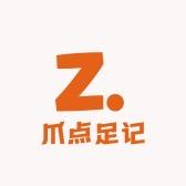 爪点足记宠物用品店