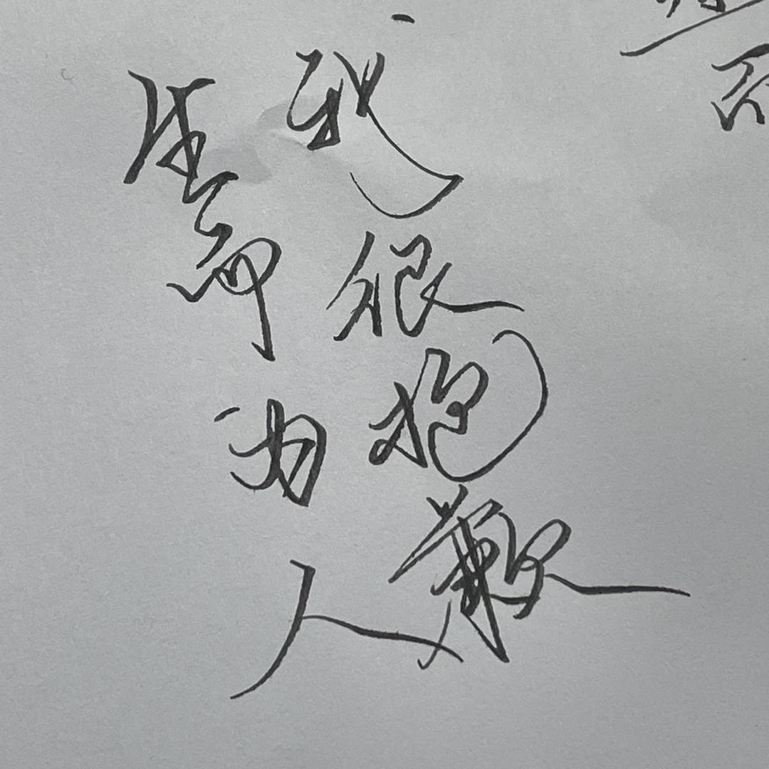 ZHANG GUANG SHENG