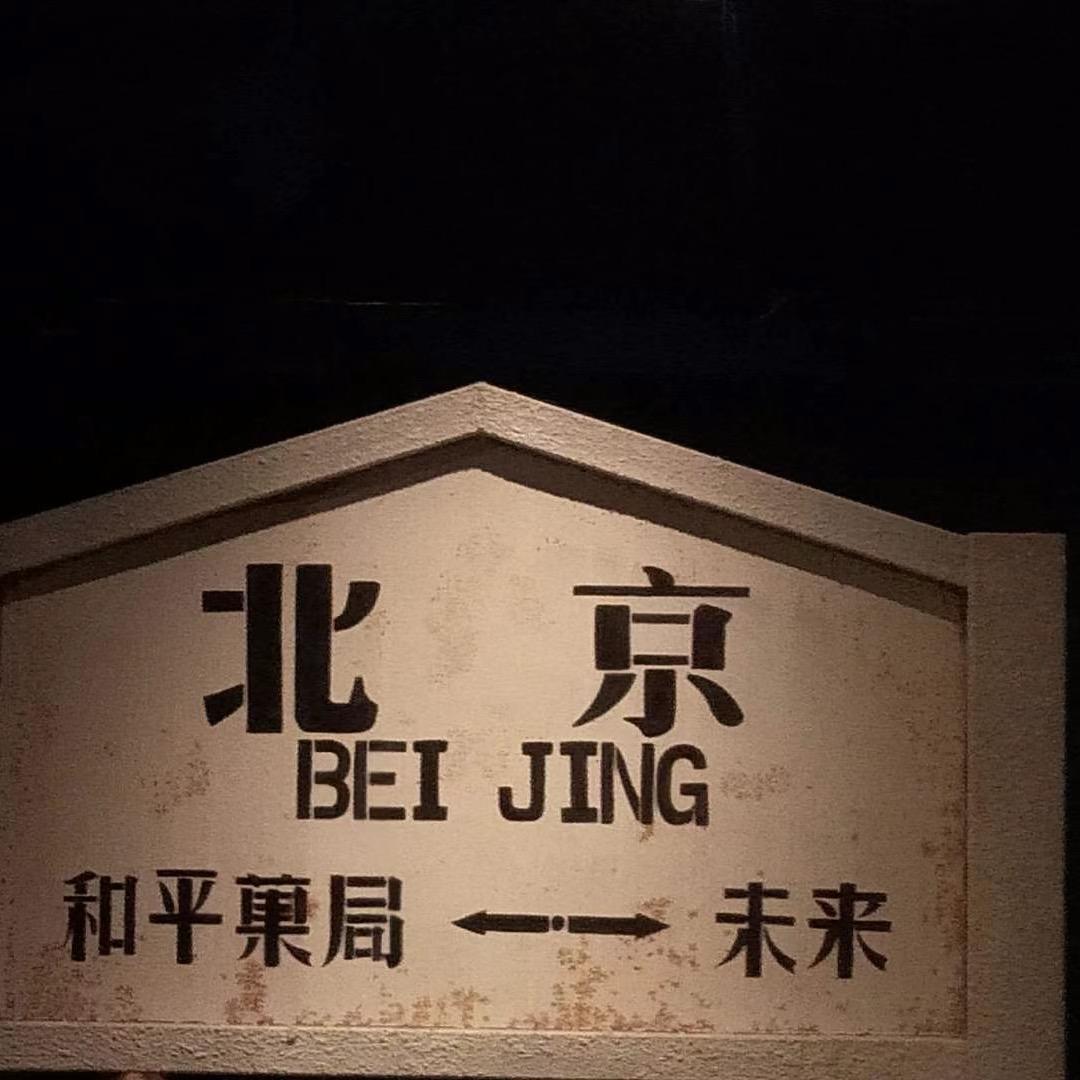 北京跑腿🏥代办