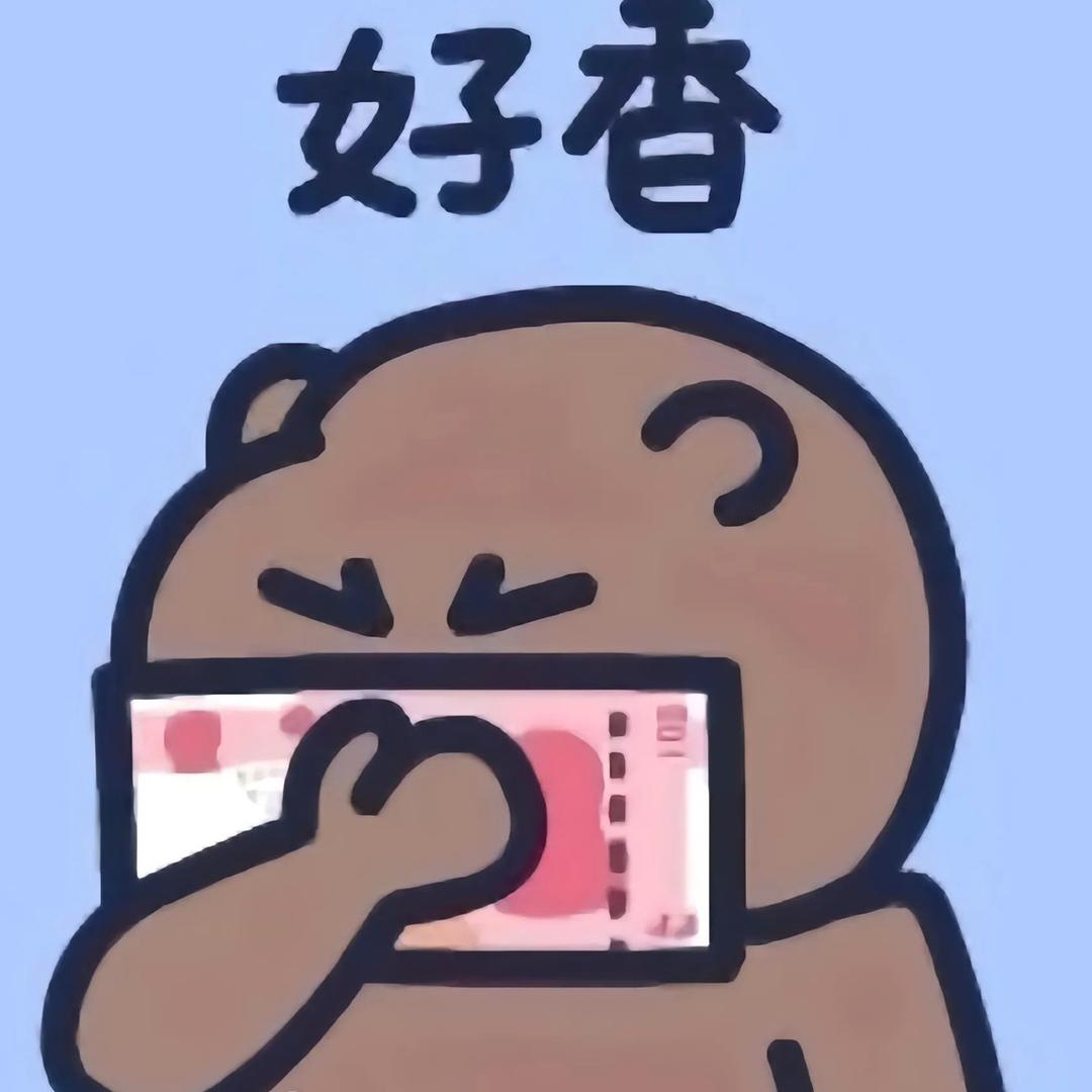 我想吃饭