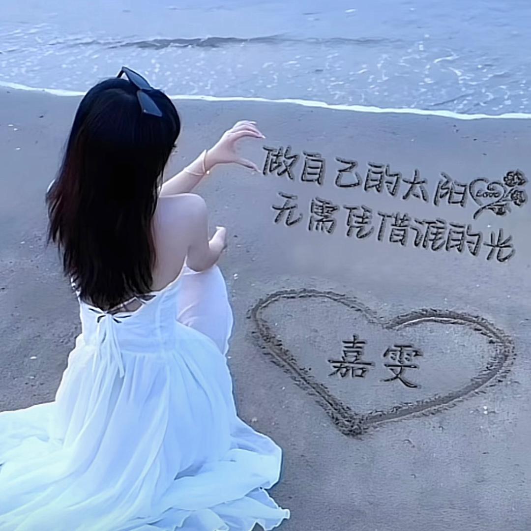 嘉雯手工