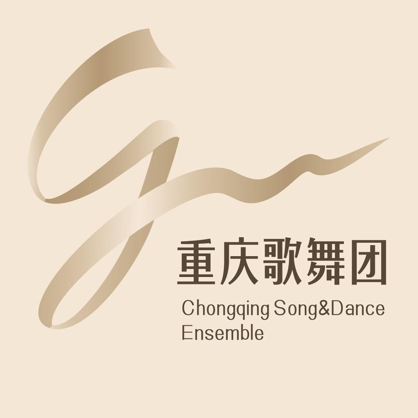 重庆歌舞团
