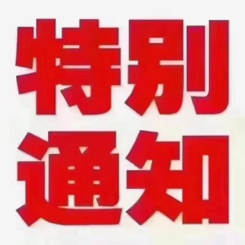 AAA龙腾娱乐
