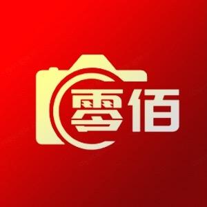 零佰摄影器材