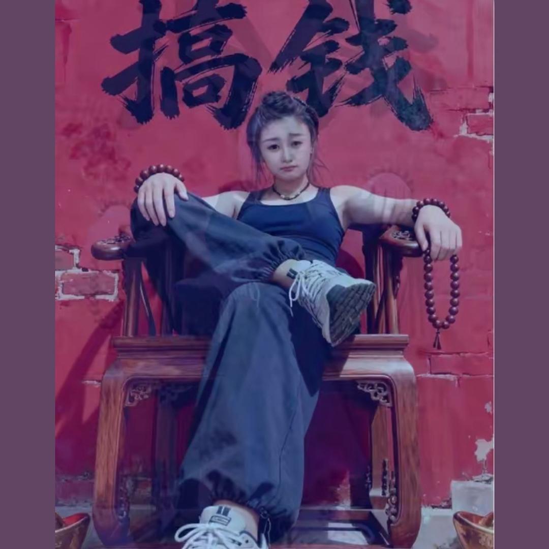 张太太