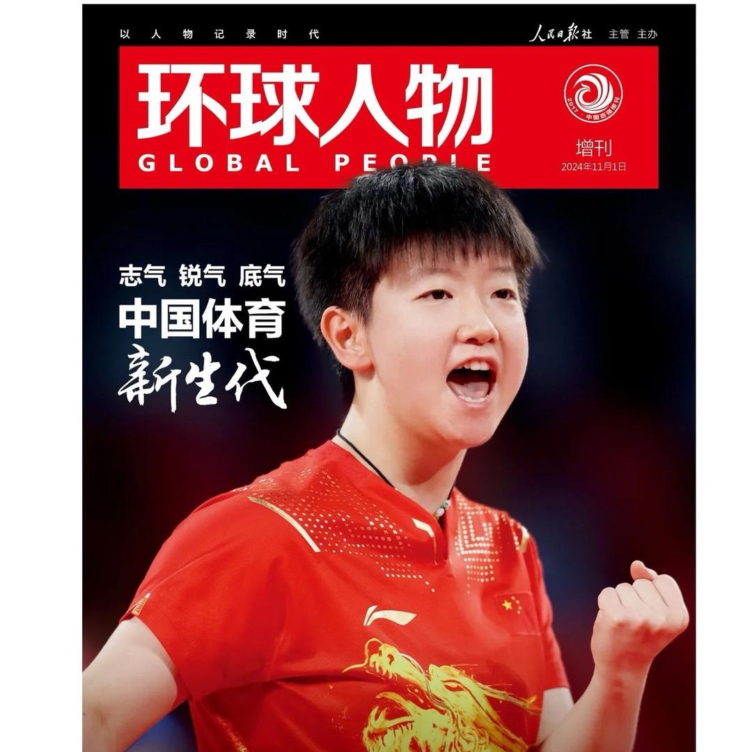 又短又粗的小胖胖