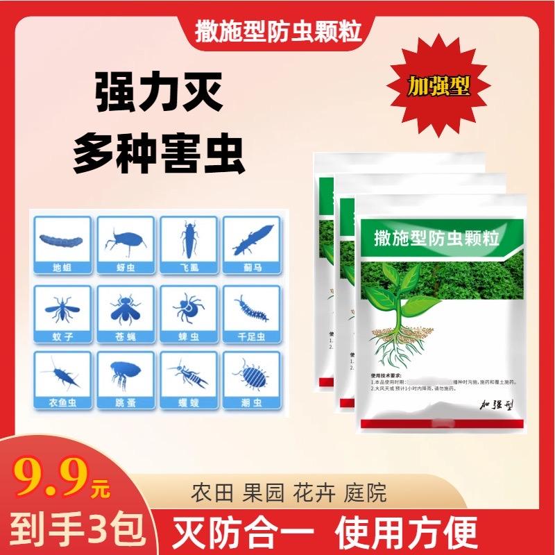 泰沃农业有限公司优选