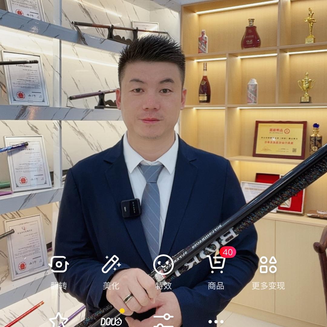 罗先生
