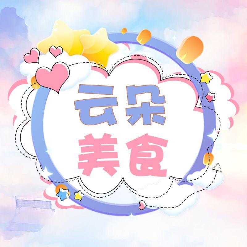 合肥市包河区喵庄琪百货商行