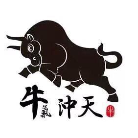HH孺子牛文化