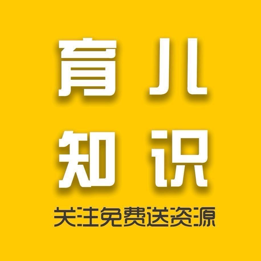七七育儿