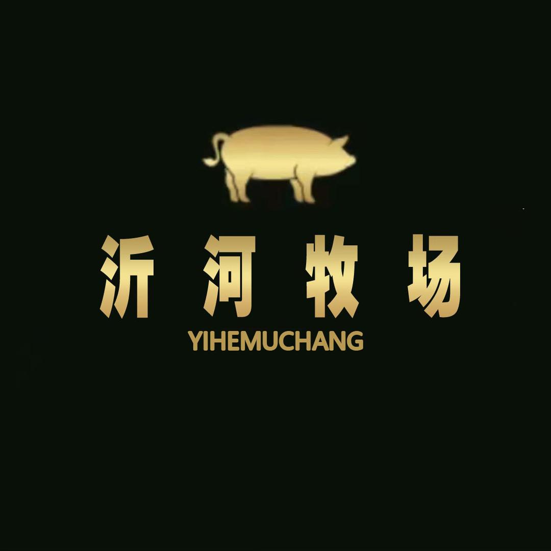 沂河牧场